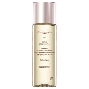 日本 若水粧 極緻白金全能活肌精華水 150ml