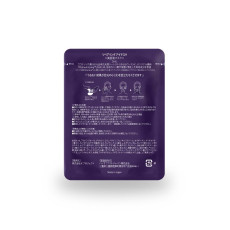 日本 若水粧 極緻白金撫平生物纖維眼膜 5片