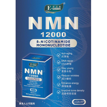 伊高頓 NMN12000 80粒