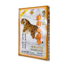 怡安堂 跌打止痛膏 10片裝