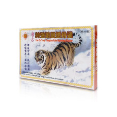 怡安堂 唐古特強追風透骨通 10片裝