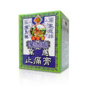 怡安堂 大力猴萬應止痛膏
