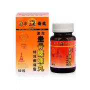 恩柏特 坐骨腰痛丸 60粒