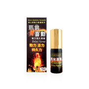 瑪尚喜動 男士動力持久噴霧 8ml