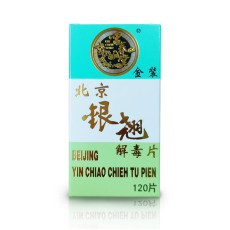 雷春堂 銀翹解毒片 120丸