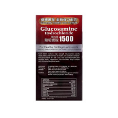 伊高頓 關痛敵葡萄糖胺 1500mg