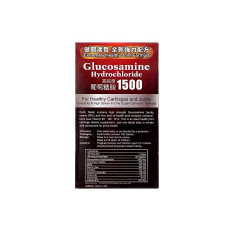 伊高頓 關痛敵葡萄糖胺 1500mg