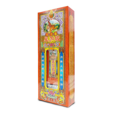 怡安堂大力猴正紅花油 45ml