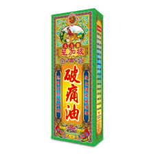 怡安堂大力猴破痛油 45ml