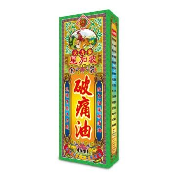 怡安堂大力猴破痛油 45ml