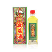 怡安堂大力猴破痛油 45ml