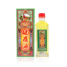 怡安堂大力猴破痛油 45ml