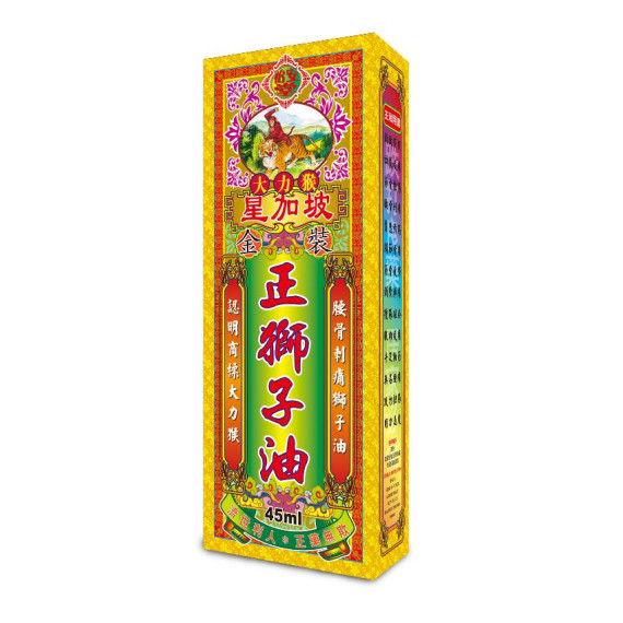 怡安堂大力猴正獅子油 45ml