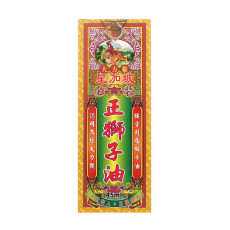 怡安堂大力猴正獅子油 45ml