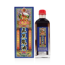 怡安堂大力猴正黑鬼油 45ml