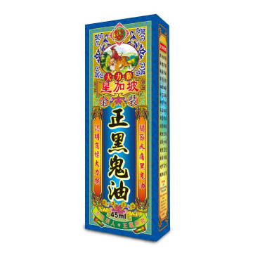 怡安堂大力猴正黑鬼油 45ml