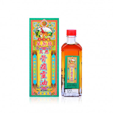 怡安堂大力猴骨痛靈油 45ml