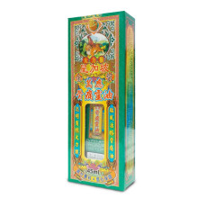 怡安堂大力猴骨痛靈油 45ml