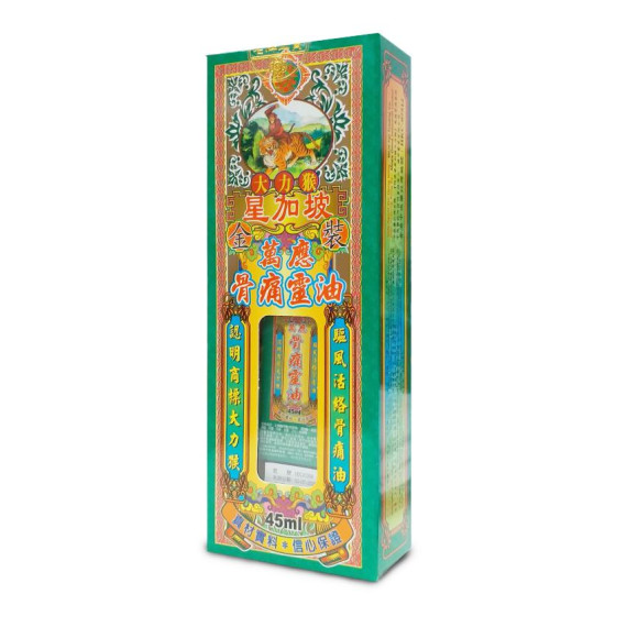 怡安堂大力猴骨痛靈油 45ml