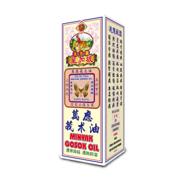 怡安堂大力猴莪朮油 60ml