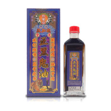 怡樂堂正黑鬼油 45ml