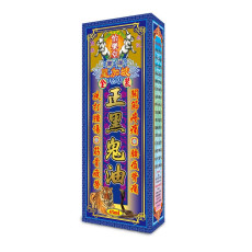 怡樂堂正黑鬼油 45ml