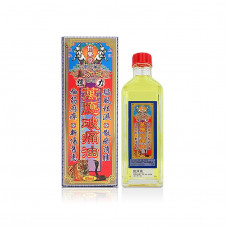 怡樂堂萬應破痛油 45ml