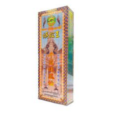 蜈蚣王千里追風油 45ml