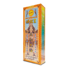 蜈蚣王正紅花油 45ml