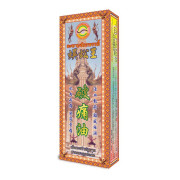 蜈蚣王 破痛油 45ml