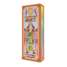 蜈蚣王 破痛油 45ml