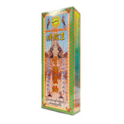 蜈蚣王 骨痛靈油 45ml