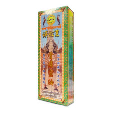 蜈蚣王 骨痛靈油 45ml