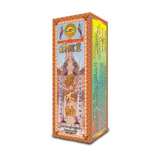 蜈蚣王莪朮油 60ml