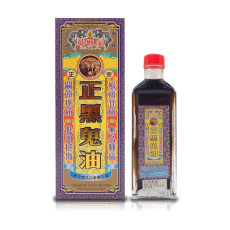 華觀堂正黑鬼油 45ml