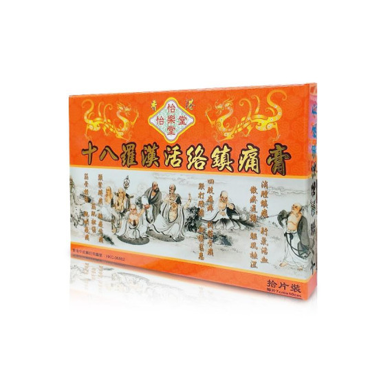 怡樂堂 十八羅漢活絡鎮痛膏 10片裝
