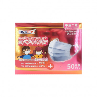 Kingers 醫用防護口罩(中童) 50片裝 (獨立包裝) 馬來西亞製造 *滿2件或以上9折