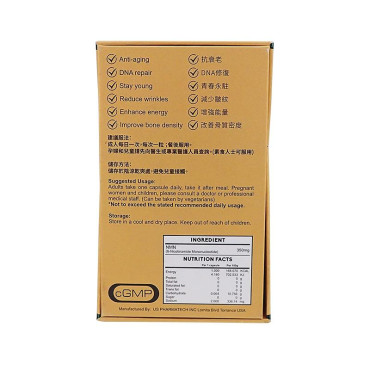 伊高頓 NMN21000 60粒