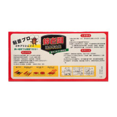 蟑老闆強力曱甴屋 5枚入