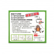 蟑老闆藥曱甴螞蟻強效藥餌 2克(g) x 10 pcs