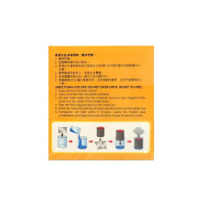 蟑老闆煙霧殺蟲劑 20g 孖裝 黃色包裝