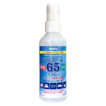 Magfine65%乙醇酒精除菌消臭噴霧100ML 消毒火酒清潔殺菌乙醇alcohol spray