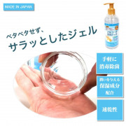 Polifine【日本製】酒精消毒搓手液300ml