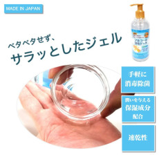Polifine【日本製】酒精消毒搓手液300ml