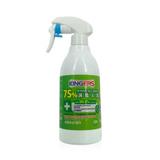 Kingers 消毒火酒/酒精/藥水 (乙醇75%) 500ml 噴霧噴壺裝