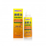 Kingers速癒治消毒黃藥水 150ml