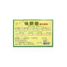 怡樂糖蕃石榴茶 90茶包