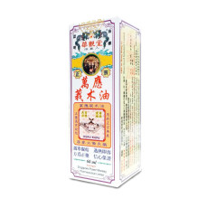 華觀堂 萬應莪朮油 60ml