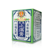 怡樂堂 萬應止痛膏