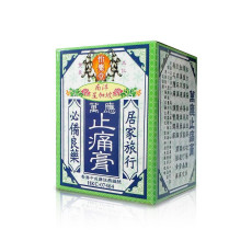 怡樂堂 萬應止痛膏
